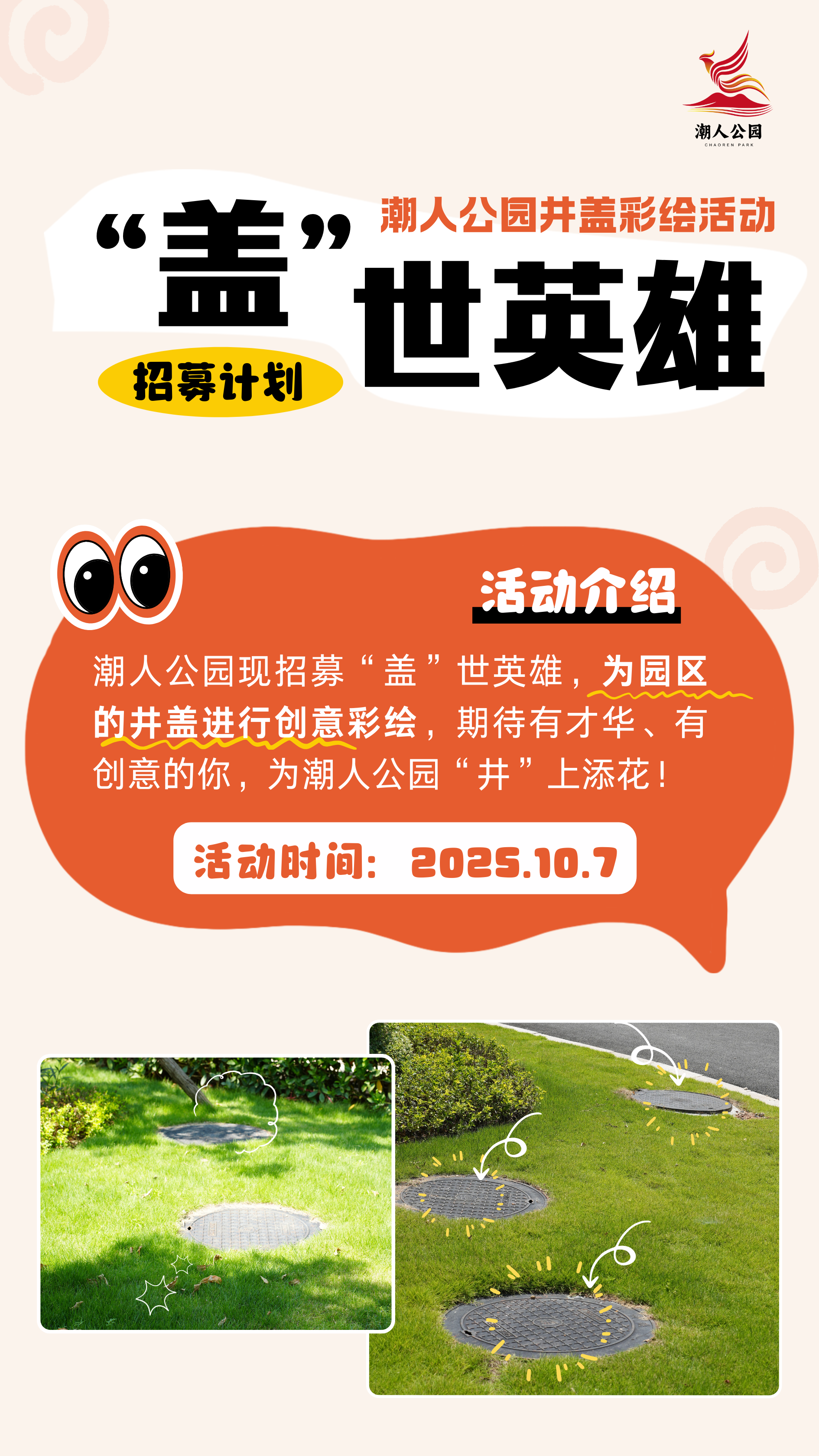 https://parkimg.crgy.cc/2025/09/19/cd95134d-c155-440b-a2ed-ae1e397825ac.png