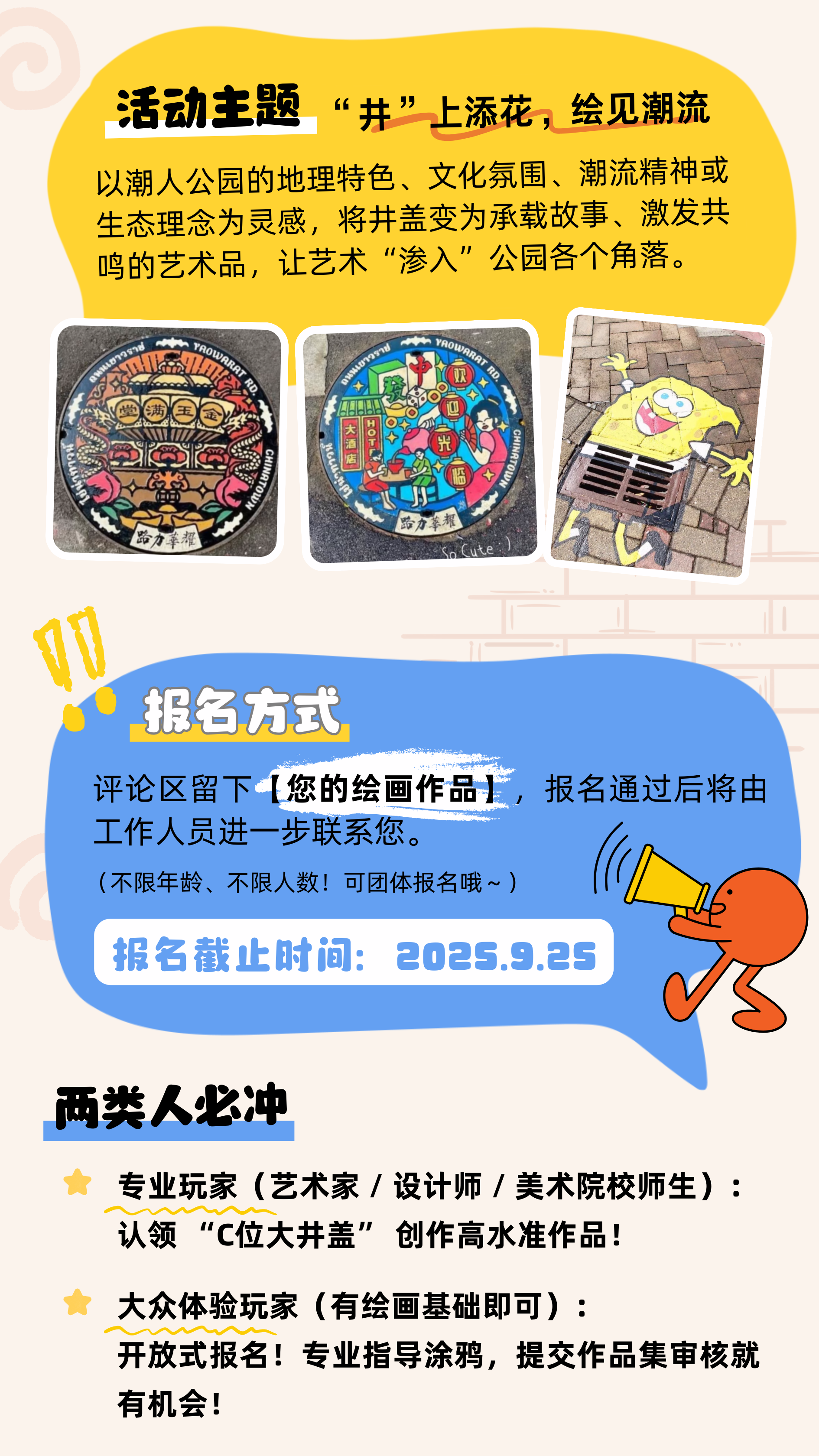 https://parkimg.crgy.cc/2025/09/19/f32d318f-8d94-4ae8-a992-a1eb1867bf0b.png