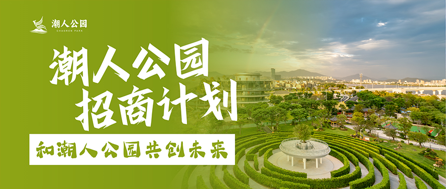 parkNewsDynamicImage